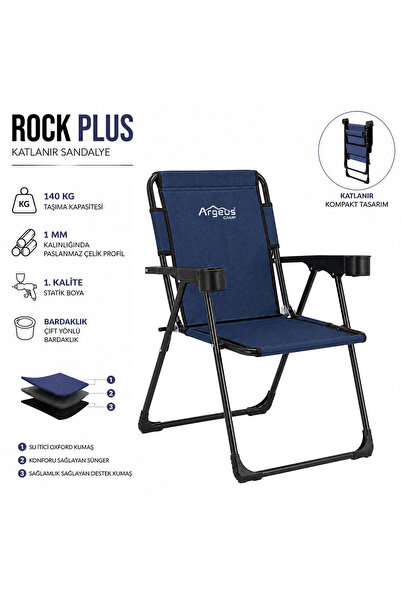 ARGEUS Katlanır Piknik ve Kamp Sandalyesi - Bardaklıklı - Rock Plus - 140KG T...