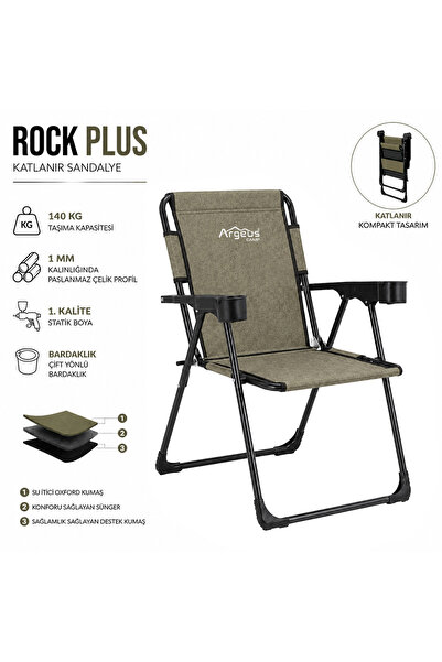 ARGEUS Katlanır Piknik ve Kamp Sandalyesi - Bardaklıklı - Rock Plus - 140KG T...