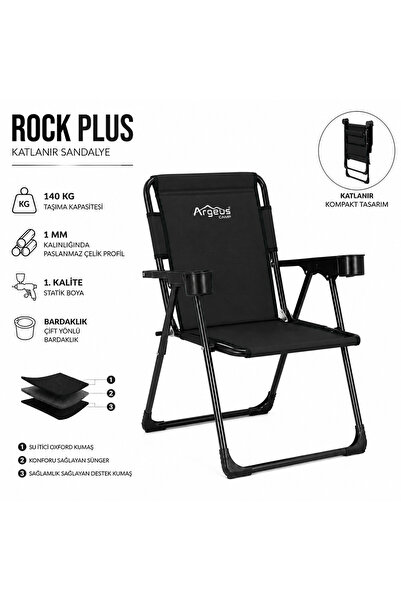 ARGEUS Katlanır Piknik ve Kamp Sandalyesi - Bardaklıklı - Rock Plus - 140KG T...
