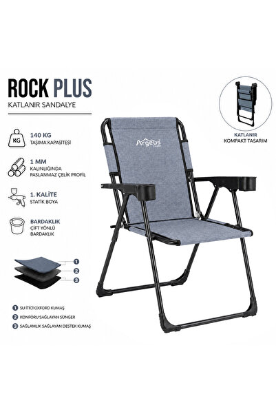 ARGEUS Katlanır Piknik ve Kamp Sandalyesi - Bardaklıklı - Rock Plus - 140KG T...