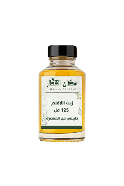 dukaanalattar زيت اللافندر 125 مل