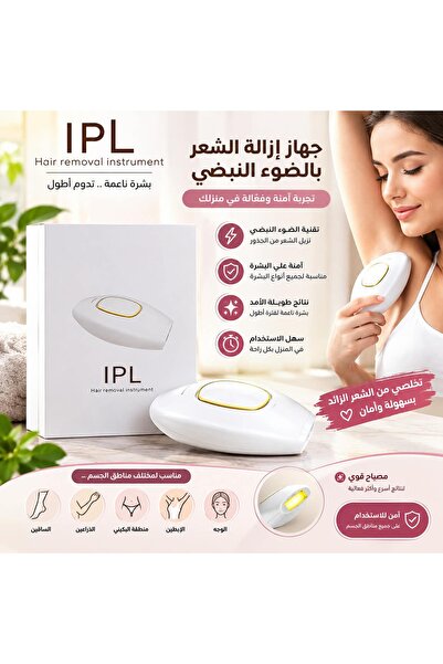 Generic جهاز إزالة الشعر IPL