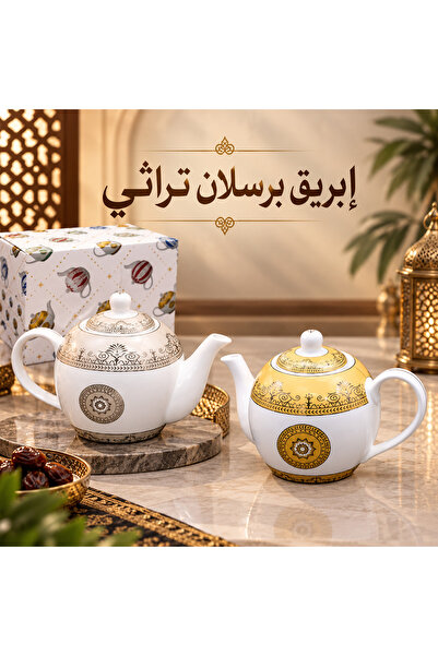 saif Brasslan Jug 900 ml Gold