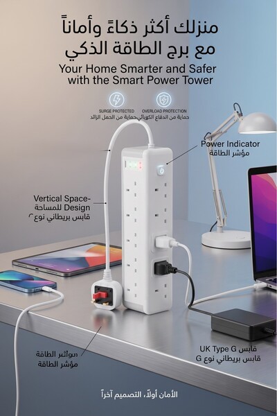 Primo Plus LB09 Labra Smart Power Strip (3000W, 5m cord): Comprehensive prote...