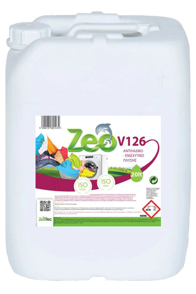 Zeotec Ενισχυτικά Πλυσίματος ZEO V 126 Υγρό Αφαιρετικό Λεκέδων 20000 ml