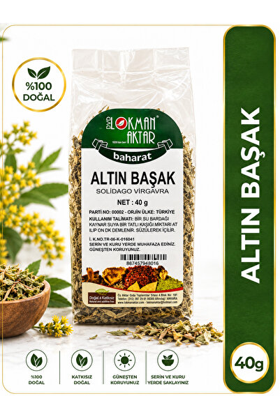 Generic Brand Goldenrod Herb 40 Gr – Natural Dried Solidago Virgaurea – Aroma...