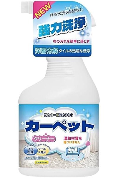 KASTWAVE 500ml Cleaning Supplies Instant Carpet Remover, Couch Cleaner Spray,...