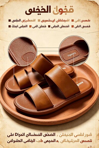 SAUDI STEPS High‑Quality Genuine Leather Casual Slippers for Men, Arch Suppor...