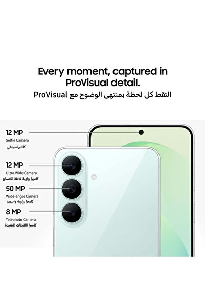 Samsung جالاكسي S26 FE بتقنية الذكاء الاصطناعي وشريحتين اتصال و5G بلون التوت الأزرق مع ذاكرة وصول عشوائي 8 جيجابايت وسعة تخزين 256 جيجابايت - إصدار الشرق الأوسط