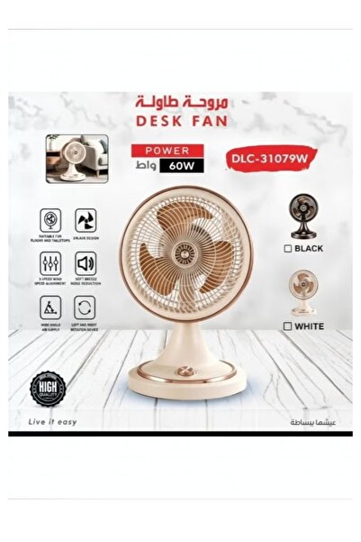 DLC مروحة مكتبية متذبذبة، 60 واط، 3 سرعات مع إمكانية تعديل الميل، لون أبيض - ...
