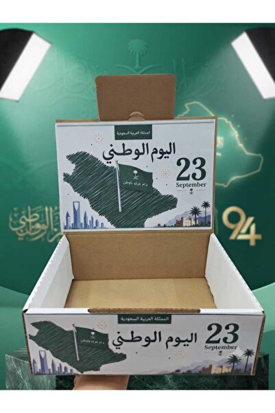 Generic Brand توزيعات اليوم الوطني بوكس توزيع