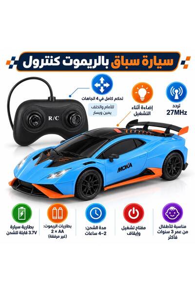dehkah Remote Control Racing Car for Kids with Lights and 4-Way Motion - Rech...