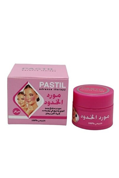 PASTIL معجون أحمر الخدود والبرونزر الطبيعي الفوري