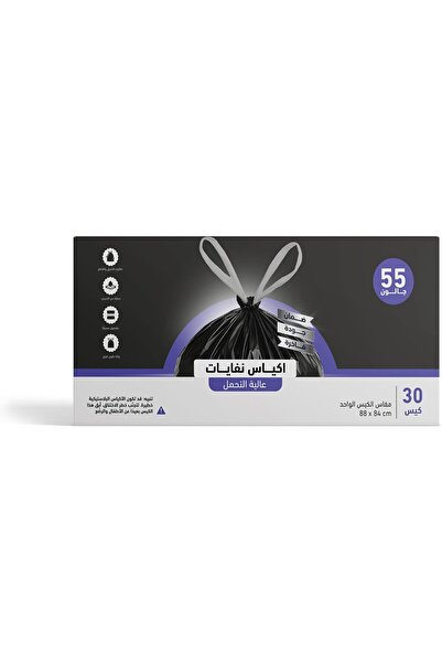 govyy أكياس قمامة متينة، 30 كيسًا، سعة 55 جالون، مقاومة للتمزق، حماية من التس...