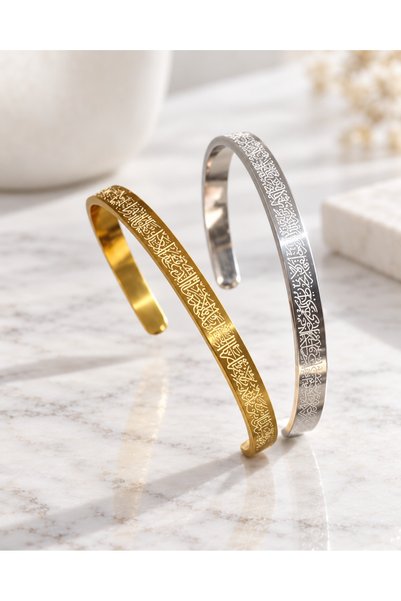 Sepetten Eve 2 Adet Kararmaz Çelik Ayetel Kürsi Bileklik Gold ve Gümüş Renk Ç...