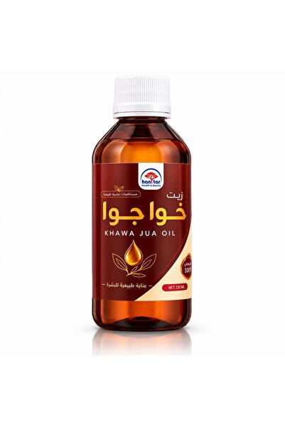 qatfah Xua Xua Oil – 250 ml
