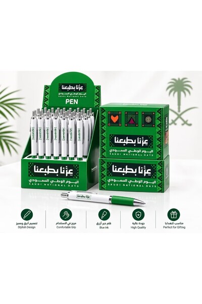Toybox مجموعة أقلام اليوم الوطني السعودي، 15 قطعة، باللونين الأخضر والأبيض