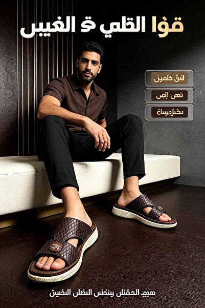 SaudEva Foot شباشب عصرية مبطنة من الأعلى مع نعل خارجي أبيض متين