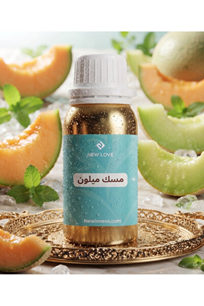 New Love زيت عطري برائحة مسك ميلون اصلي 50 مل