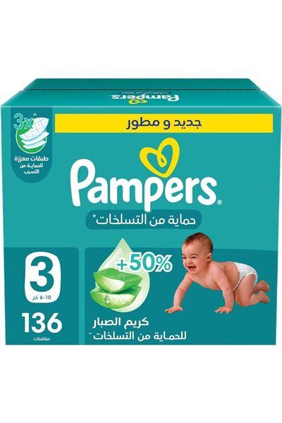 Pampers Baby Wipes حفاضات بامبرز للحماية من الطفح الجلدي، مقاس 3، 6-10 كجم، ع...
