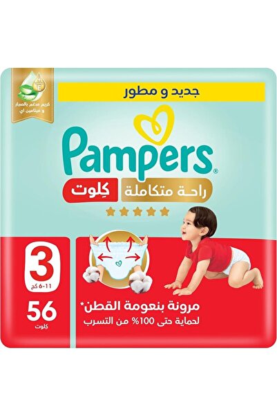 Pampers Baby Wipes حفاضات بامبرز ألتيميت كومفورت بانتس، مقاس 3، 6-11 كجم، عبو...