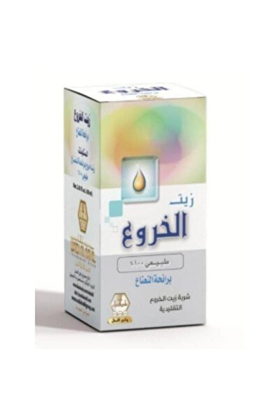 Wadi al-nahil وادي النحل زيت خروع 60 مل برائحه النعناع