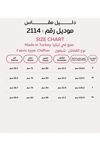 Stylish Fashion فستان من ستايلش فاشن تركي شيفون طويل مورد باللون الأخضر