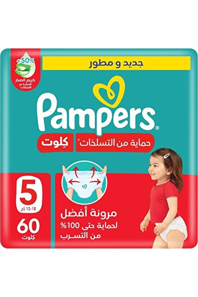 Pampers Baby Wipes حفاضات بامبرز للوقاية من الطفح الجلدي، مقاس 5، 12-18 كجم، ...