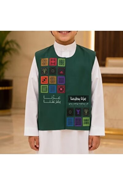 Toybox Kids Saudi National Day Vest, Green, Small