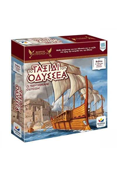 Desyllas Games Επιτραπέζιο Παιχνίδι Ελληνική Μυθολογία: Ο Ταξιδιατικός Περίπλ...