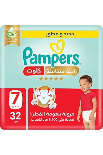 Pampers Baby Wipes حفاضات بامبرز ألتيميت كومفورت بانتس، مقاس 7، لوزن 17+ كجم،...