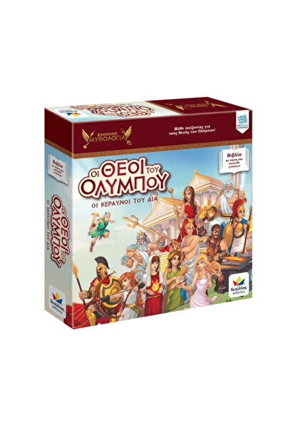 Desyllas Games Επιτραπέζιο Παιχνίδι Ελληνική Μυθολογία: Οι Θεοί του Όλυμπου, ...