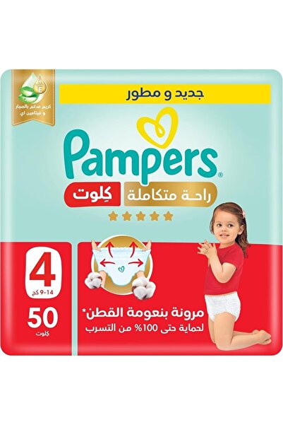 Pampers Baby Wipes حفاضات بامبرز ألتيميت كومفورت بانتس، مقاس 4، 9-14 كجم، عبو...