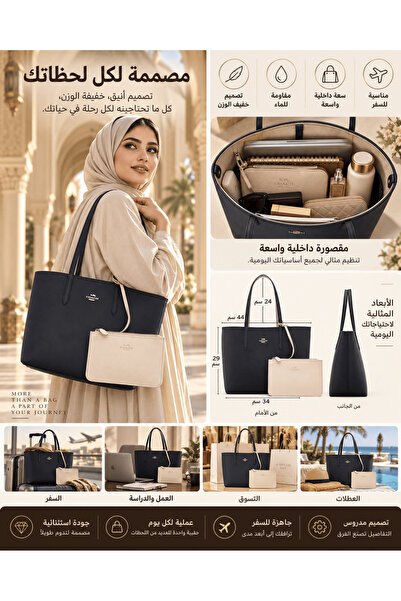 Coach House Press coac women's double-sided large capacity handbag shoulder b...