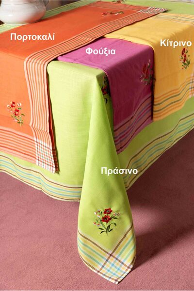 Silk Fashion Τετράγωνο (90cm x 90cm) wky-l κίτρινο -
