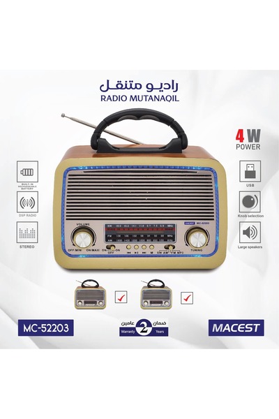 macest Radio Mutanaqil (DSP Radio , Stereo)