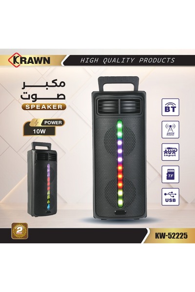 Generic Speaker 10W