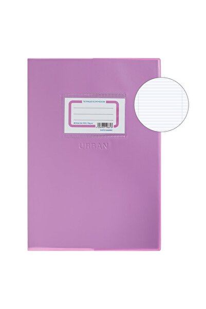 OEM B5 Dictando Notebook Purple Cover - 50F