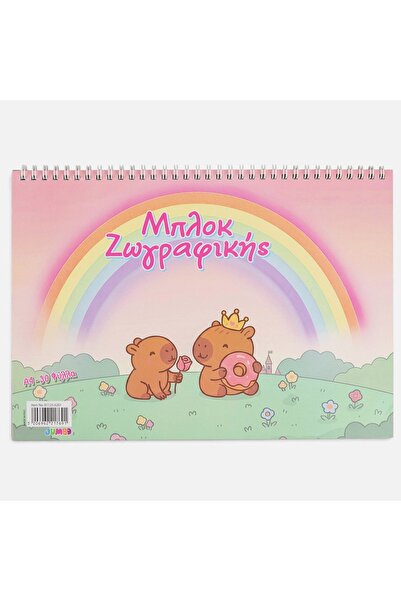 OEM Bloc de Desen A4 Capybara - 30 File