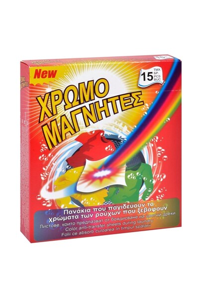 OEM Color Pigment Capture Foils 15pcs