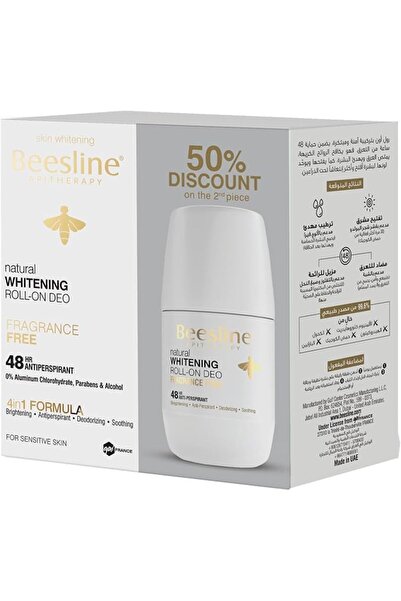 Beesline APITHERAPY مزيل عرق بيسلاين مبيض بدون عطر 2×50 مل (خصم 50٪ على المنت...
