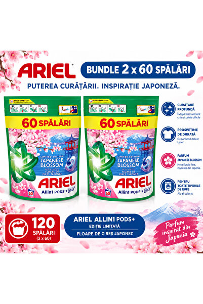 Ariel Allin1 PODS+ Ένθεση Λενόρ, Περιορισμένη Έκδοση Ιαπωνικό Άνθος, 120 Πλύσ...