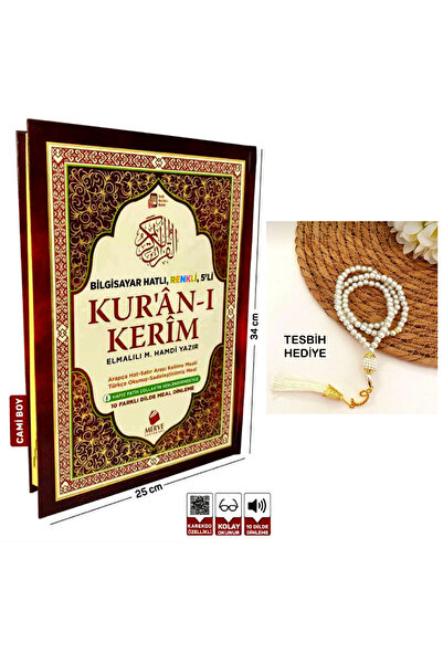 Merve Yayınları CAMİ BOY 5’Lİ ÖZELLİKLİ RENKLİ ARAPÇA-TÜRKÇE SATIR ARASI OKUN...