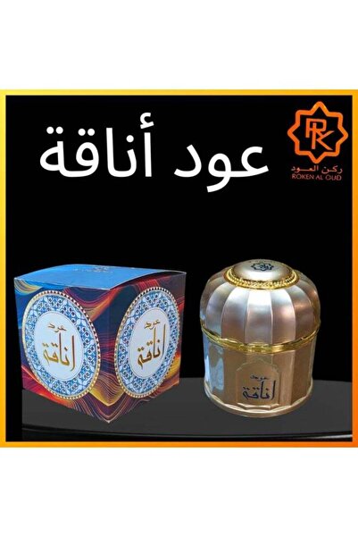 RKN AL UOD عود اناقة من ركن العود