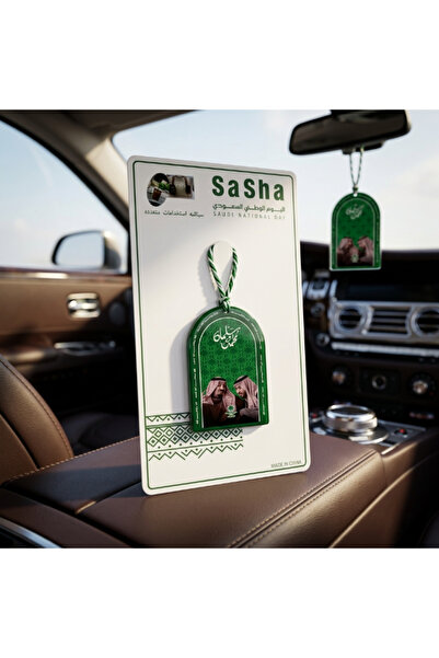 SASHA تعليقة سيارة لليوم الوطني السعودي 96