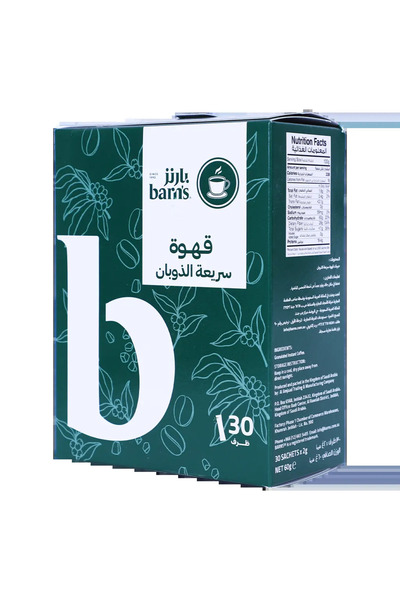Generic Brand مجموعة بارنز ( قهوة سريعة الذوابان , قهوة تركية فاتح بالهيل )