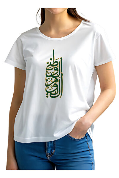 LOWHA Cotton T-Shirt for Saudi National Day Celebrations for Women & Men