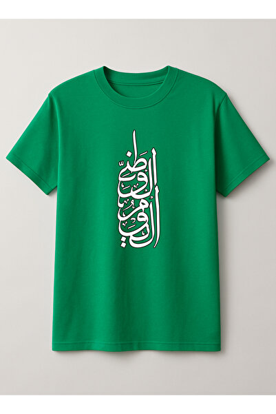 LOWHA قميص قطني لاحتفالات اليوم الوطني السعودي للنساء والرجال