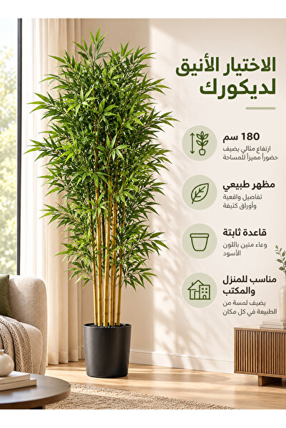 Lorraya نبتة بامبو اصطناعية بارتفاع 180 سم مع وعاء أسود، شجرة مزيفة للديكور ا...