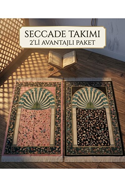 Premium 2'li Şönil Seccade Seti - Çeyizlik ve Hediyelik - Pembe ve Siyah (2 adet)